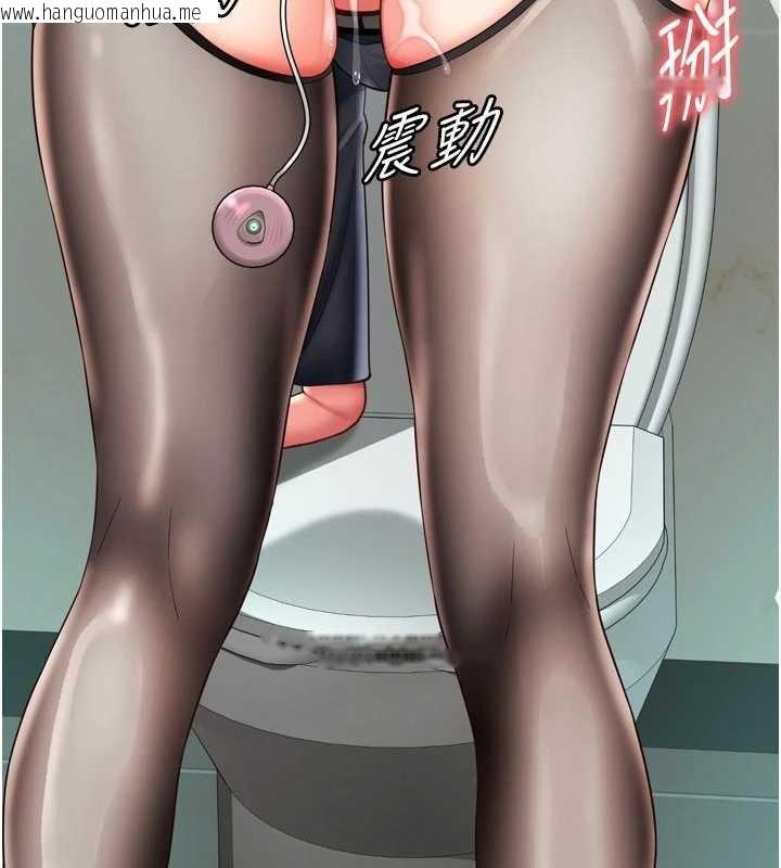 韩国漫画越线咨询韩漫_越线咨询-第16话-欲求不满的极品秘书在线免费阅读-韩国漫画-第105张图片