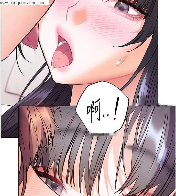 韩国漫画老师的亲密指导韩漫_老师的亲密指导-第93话-荣登爱抚启蒙导师在线免费阅读-韩国漫画-第106张图片