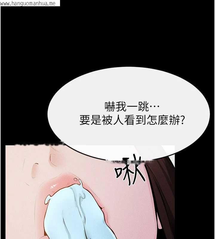 韩国漫画继母与继姐韩漫_继母与继姐-第114话-和哥哥两个人拍影片在线免费阅读-韩国漫画-第122张图片