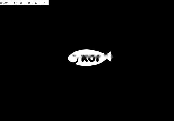 韩国漫画豪门千金的男人韩漫_豪门千金的男人-第3话在线免费阅读-韩国漫画-第117张图片