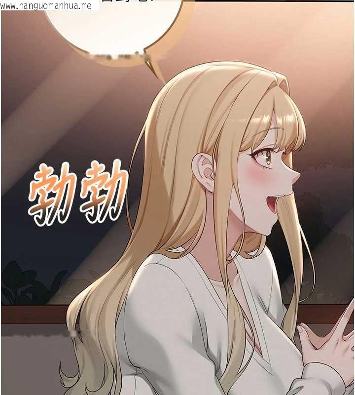 韩国漫画校园成人礼韩漫_校园成人礼-第31话-给你的迎新礼物在线免费阅读-韩国漫画-第118张图片