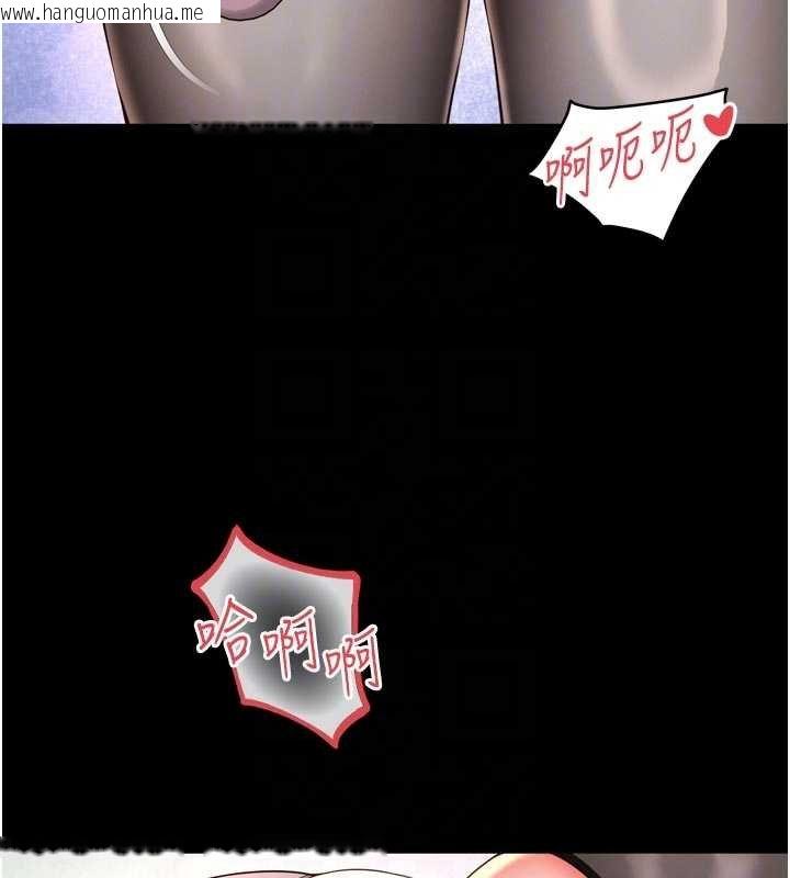 韩国漫画越线咨询韩漫_越线咨询-第16话-欲求不满的极品秘书在线免费阅读-韩国漫画-第109张图片