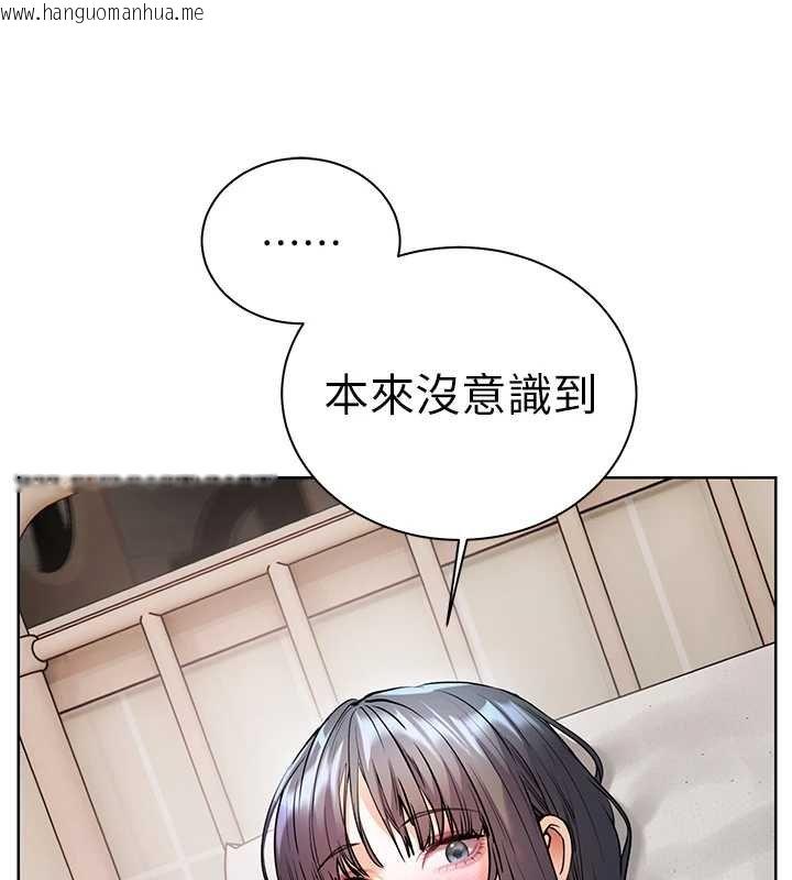 韩国漫画老师的亲密指导韩漫_老师的亲密指导-第93话-荣登爱抚启蒙导师在线免费阅读-韩国漫画-第60张图片