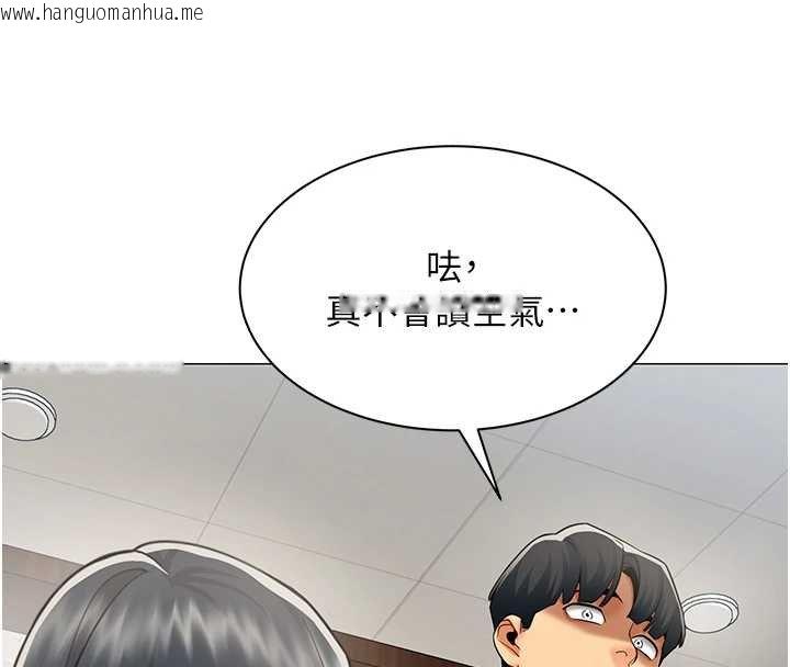 韩国漫画女同事太犯规韩漫_女同事太犯规-第20话-任由下属为所欲为在线免费阅读-韩国漫画-第60张图片