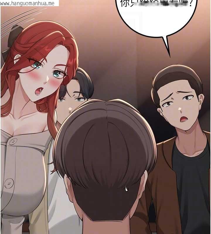 韩国漫画校园成人礼韩漫_校园成人礼-第31话-给你的迎新礼物在线免费阅读-韩国漫画-第109张图片