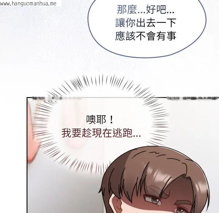 韩国漫画热情拳击馆/抢救拳击馆大作战韩漫_热情拳击馆/抢救拳击馆大作战-第67话在线免费阅读-韩国漫画-第166张图片