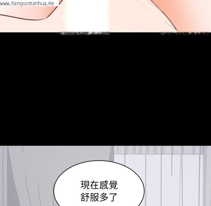 韩国漫画豪门千金的男人韩漫_豪门千金的男人-第9话在线免费阅读-韩国漫画-第51张图片