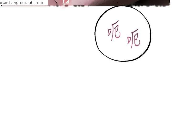 韩国漫画老师的亲密指导韩漫_老师的亲密指导-第93话-荣登爱抚启蒙导师在线免费阅读-韩国漫画-第99张图片