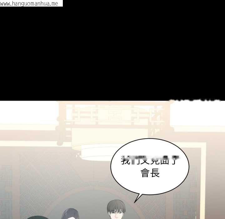 韩国漫画豪门千金的男人韩漫_豪门千金的男人-第6话在线免费阅读-韩国漫画-第64张图片