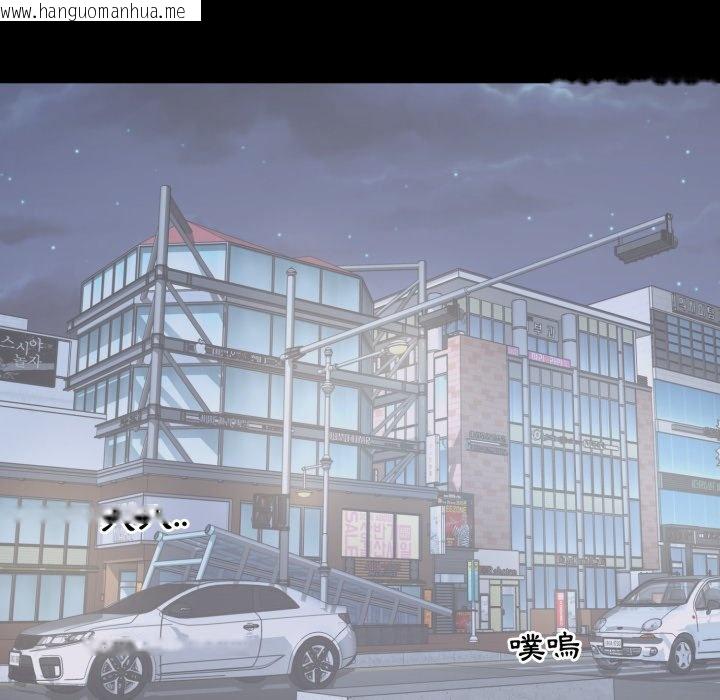 韩国漫画豪门千金的男人韩漫_豪门千金的男人-第4话在线免费阅读-韩国漫画-第22张图片