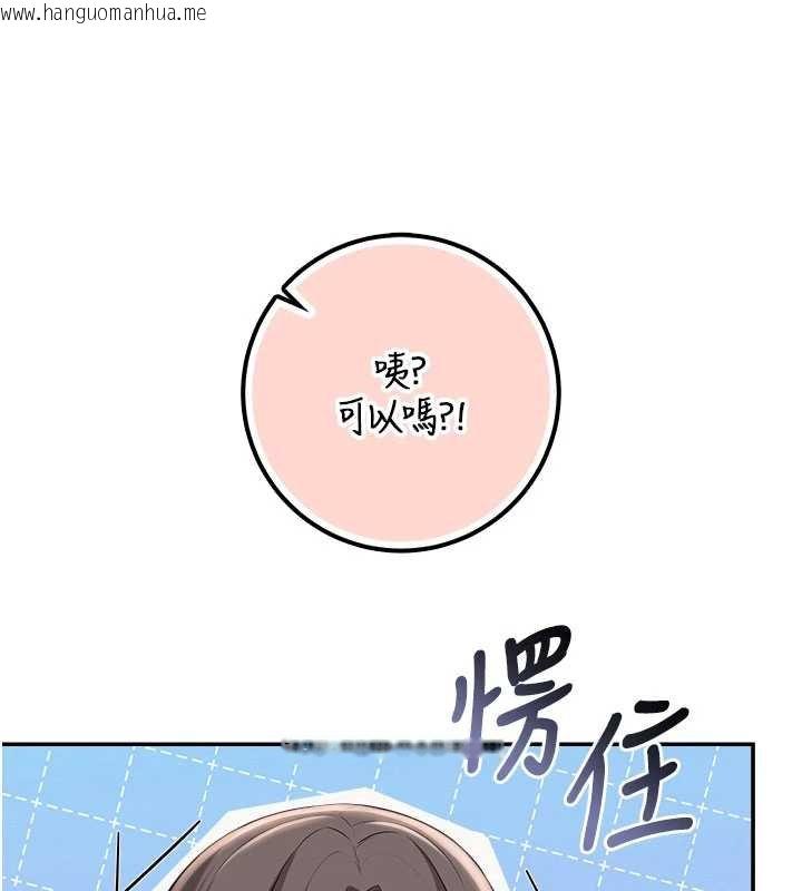 韩国漫画校园成人礼韩漫_校园成人礼-第31话-给你的迎新礼物在线免费阅读-韩国漫画-第171张图片