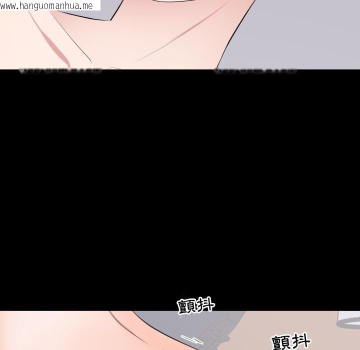 韩国漫画豪门千金的男人韩漫_豪门千金的男人-第9话在线免费阅读-韩国漫画-第67张图片