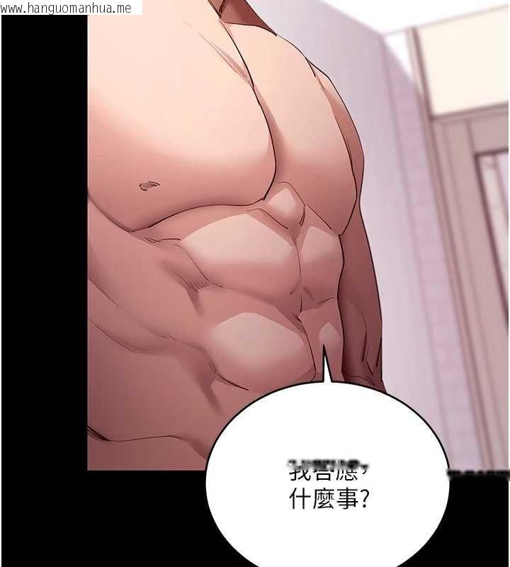 韩国漫画拜脱拜脱App韩漫_拜脱拜脱App-第59话-直播我们的做爱画面在线免费阅读-韩国漫画-第39张图片