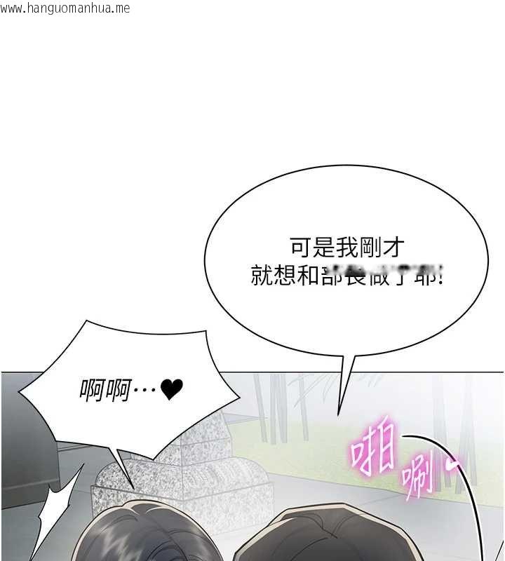 韩国漫画女同事太犯规韩漫_女同事太犯规-第20话-任由下属为所欲为在线免费阅读-韩国漫画-第40张图片