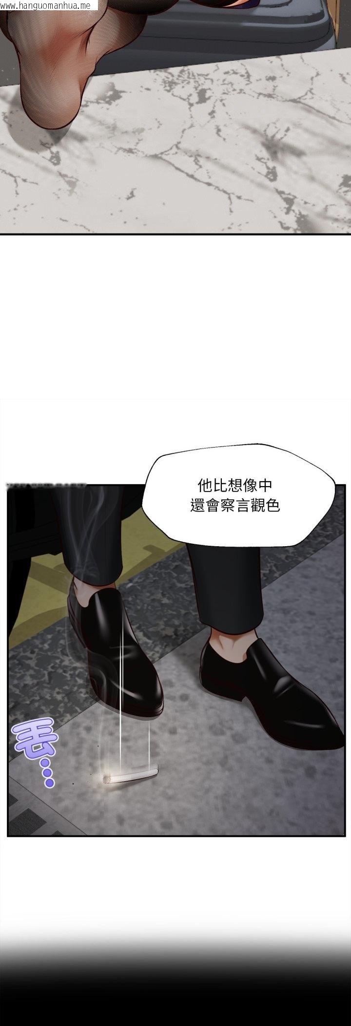 韩国漫画无限轮回的一天韩漫_无限轮回的一天-第4话在线免费阅读-韩国漫画-第8张图片