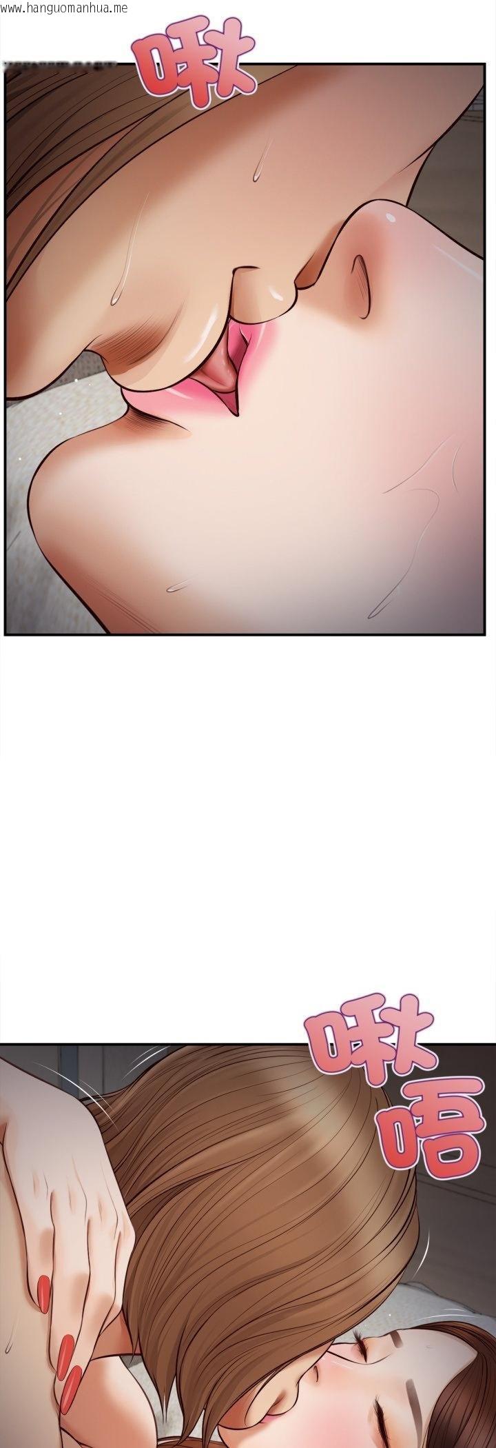 韩国漫画无限轮回的一天韩漫_无限轮回的一天-第4话在线免费阅读-韩国漫画-第37张图片