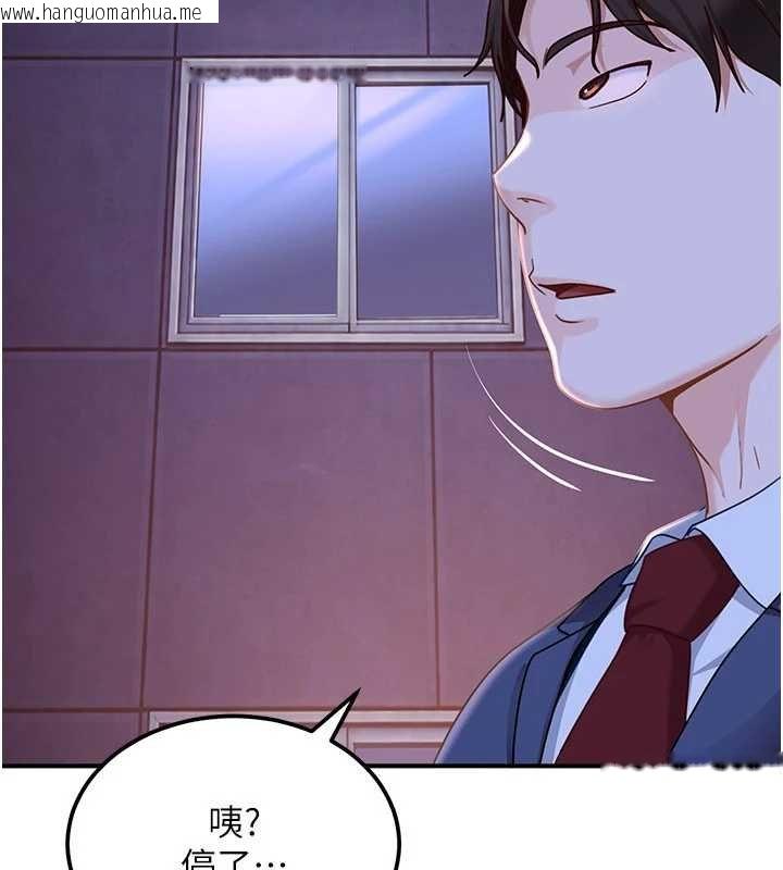 韩国漫画太妹硬闯成人界韩漫_太妹硬闯成人界-第26话-难以拒绝的诱人条件在线免费阅读-韩国漫画-第102张图片