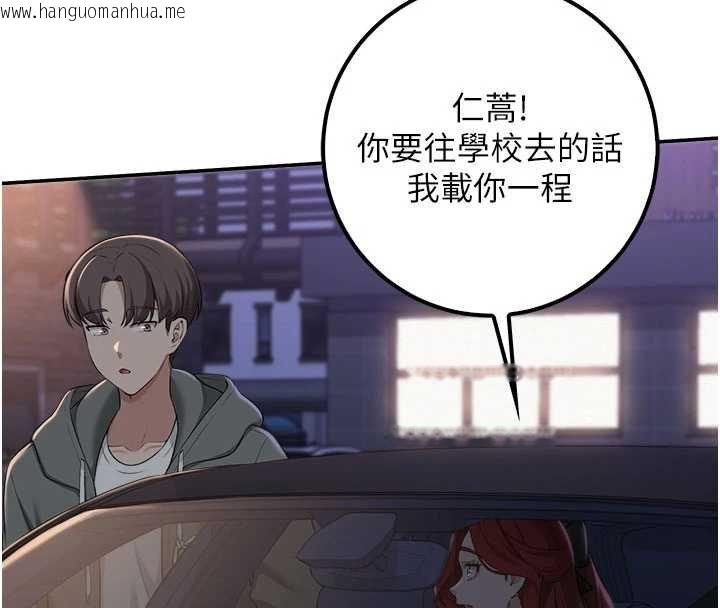 韩国漫画校园成人礼韩漫_校园成人礼-第31话-给你的迎新礼物在线免费阅读-韩国漫画-第141张图片