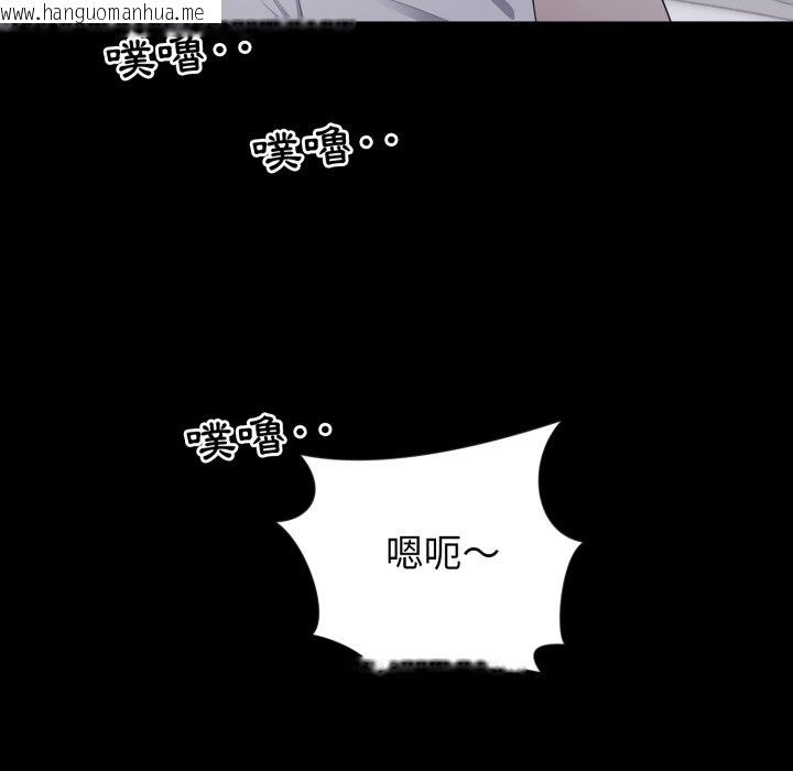 韩国漫画豪门千金的男人韩漫_豪门千金的男人-第2话在线免费阅读-韩国漫画-第43张图片