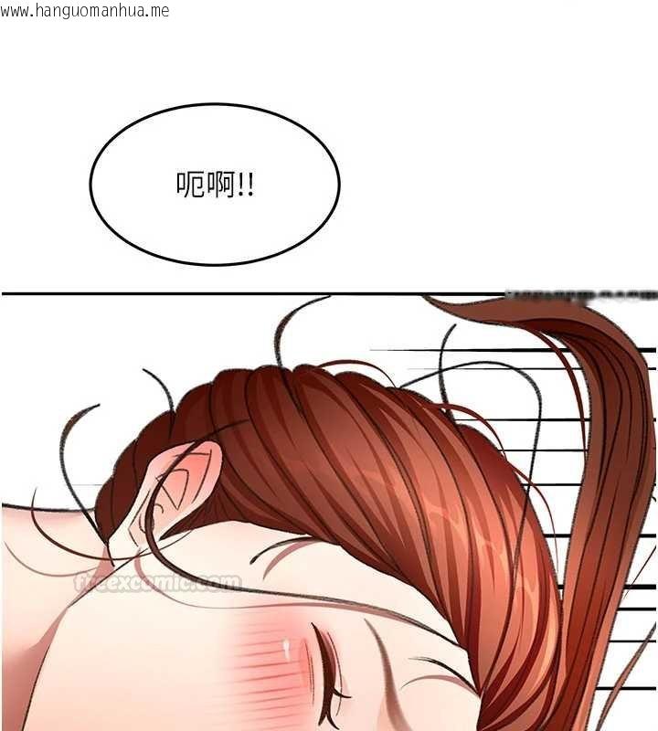 韩国漫画顶加套房的春天韩漫_顶加套房的春天-第63话-成功收服泄欲道具在线免费阅读-韩国漫画-第56张图片