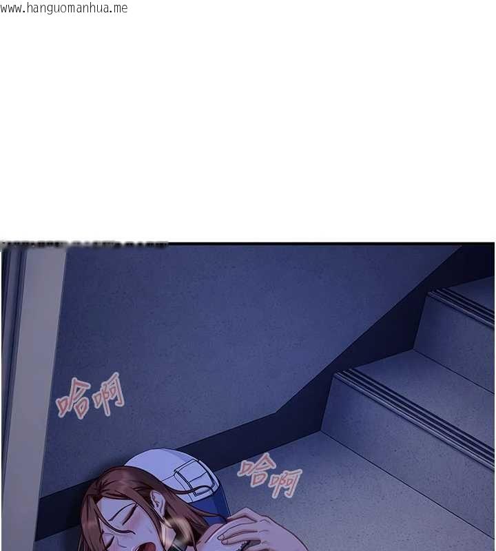 韩国漫画太妹硬闯成人界韩漫_太妹硬闯成人界-第26话-难以拒绝的诱人条件在线免费阅读-韩国漫画-第106张图片