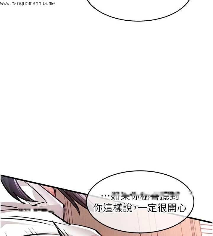 韩国漫画衣锦还乡韩漫_衣锦还乡-第40话-被辉贤征服的另一个人妻在线免费阅读-韩国漫画-第51张图片