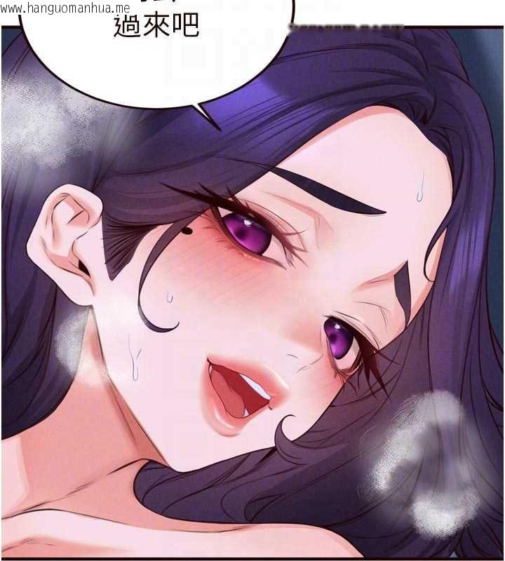 韩国漫画熟女自助餐韩漫_熟女自助餐-第82话-珍贵的洞房花烛夜在线免费阅读-韩国漫画-第102张图片