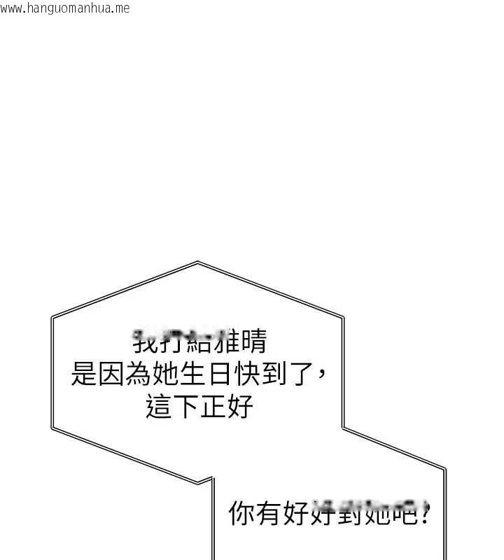韩国漫画私密视角韩漫_私密视角-第73话-姐姐也要肉棒在线免费阅读-韩国漫画-第156张图片
