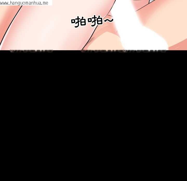 韩国漫画豪门千金的男人韩漫_豪门千金的男人-第8话在线免费阅读-韩国漫画-第63张图片