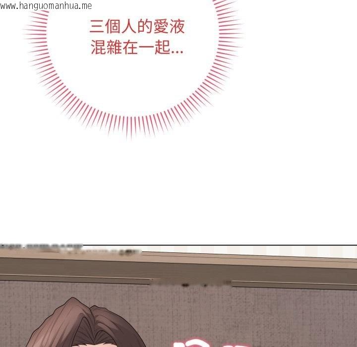 韩国漫画最后的冲刺/冲刺重考班韩漫_最后的冲刺/冲刺重考班-第56话在线免费阅读-韩国漫画-第88张图片