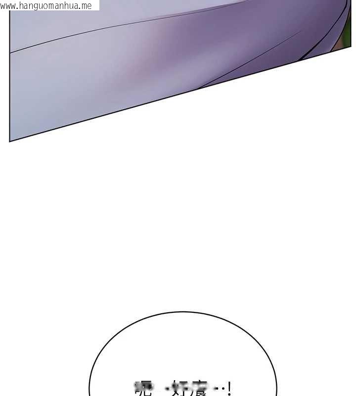 韩国漫画老师的亲密指导韩漫_老师的亲密指导-第93话-荣登爱抚启蒙导师在线免费阅读-韩国漫画-第156张图片