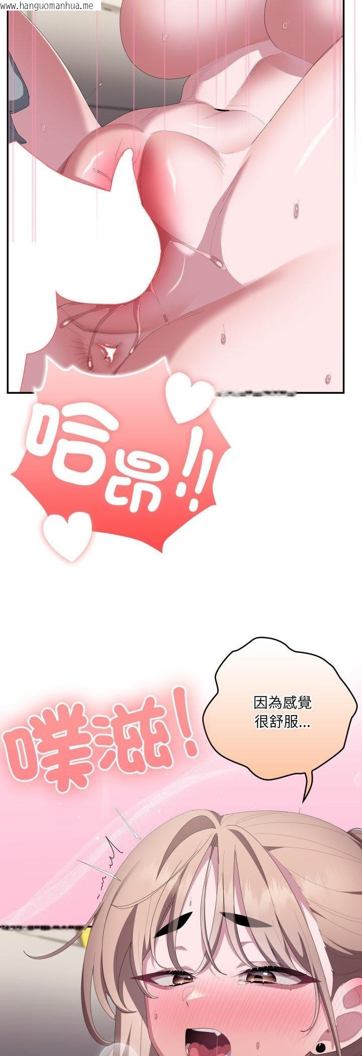 韩国漫画大企业里的小秘密/在大企业当废柴韩漫_大企业里的小秘密/在大企业当废柴-第81话在线免费阅读-韩国漫画-第5张图片