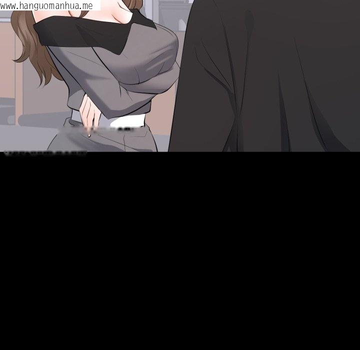 韩国漫画豪门千金的男人韩漫_豪门千金的男人-第5话在线免费阅读-韩国漫画-第13张图片