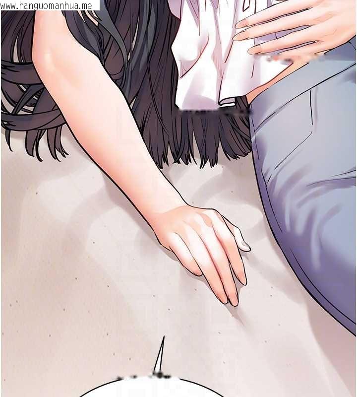 韩国漫画老师的亲密指导韩漫_老师的亲密指导-第93话-荣登爱抚启蒙导师在线免费阅读-韩国漫画-第53张图片