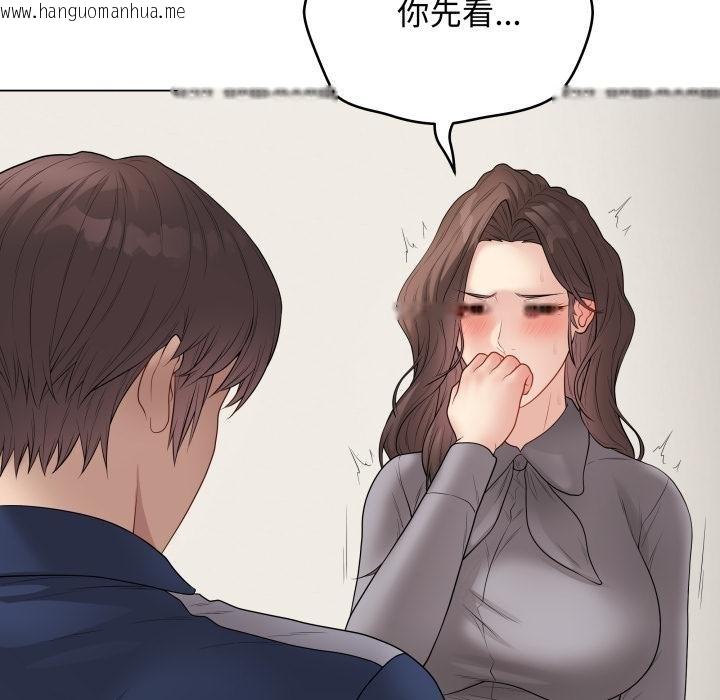 韩国漫画最后的冲刺/冲刺重考班韩漫_最后的冲刺/冲刺重考班-第56话在线免费阅读-韩国漫画-第152张图片