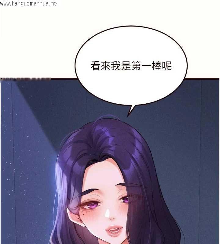 韩国漫画熟女自助餐韩漫_熟女自助餐-第82话-珍贵的洞房花烛夜在线免费阅读-韩国漫画-第47张图片