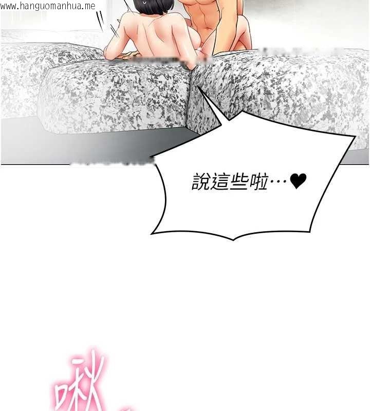 韩国漫画女同事太犯规韩漫_女同事太犯规-第20话-任由下属为所欲为在线免费阅读-韩国漫画-第45张图片