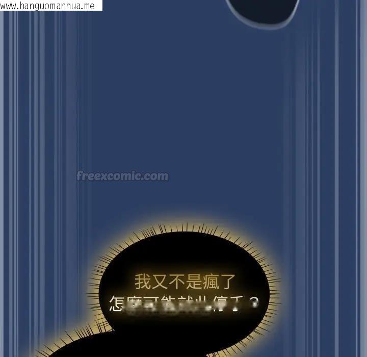 韩国漫画热情拳击馆/抢救拳击馆大作战韩漫_热情拳击馆/抢救拳击馆大作战-第67话在线免费阅读-韩国漫画-第98张图片