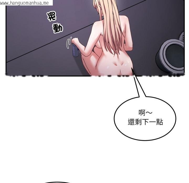 韩国漫画男人止步韩漫_男人止步-第50话在线免费阅读-韩国漫画-第120张图片