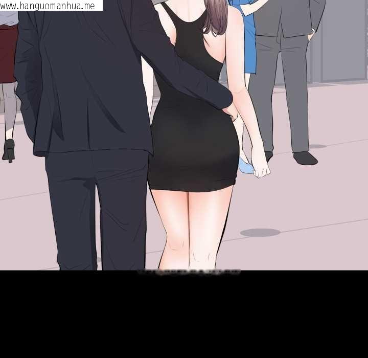 韩国漫画豪门千金的男人韩漫_豪门千金的男人-第7话在线免费阅读-韩国漫画-第16张图片