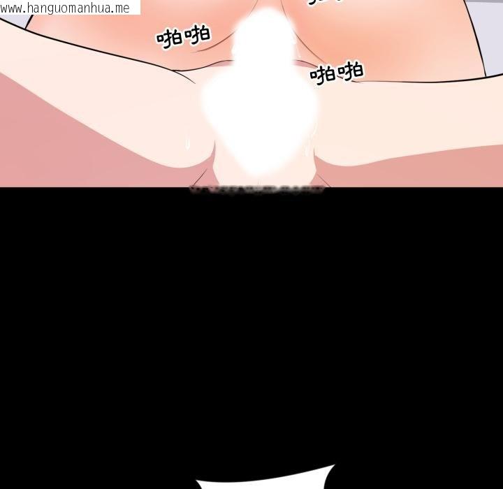 韩国漫画豪门千金的男人韩漫_豪门千金的男人-第9话在线免费阅读-韩国漫画-第56张图片