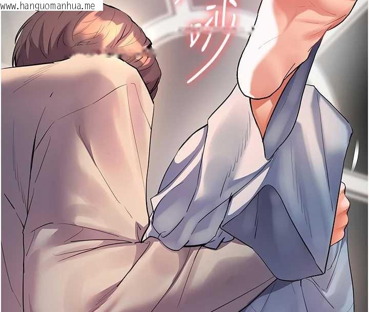 韩国漫画老师的亲密指导韩漫_老师的亲密指导-第93话-荣登爱抚启蒙导师在线免费阅读-韩国漫画-第167张图片