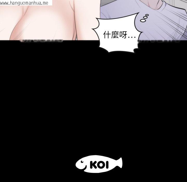 韩国漫画豪门千金的男人韩漫_豪门千金的男人-第1话在线免费阅读-韩国漫画-第113张图片