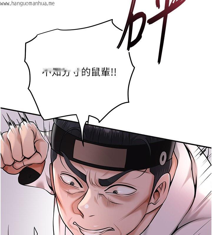 韩国漫画花容湿色:取花点韩漫_花容湿色:取花点-第97话-终于尝到秋香蜜穴在线免费阅读-韩国漫画-第40张图片