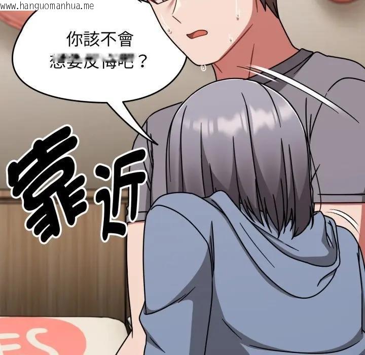 韩国漫画热情拳击馆/抢救拳击馆大作战韩漫_热情拳击馆/抢救拳击馆大作战-第67话在线免费阅读-韩国漫画-第15张图片