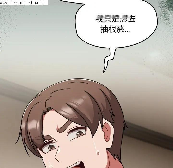 韩国漫画热情拳击馆/抢救拳击馆大作战韩漫_热情拳击馆/抢救拳击馆大作战-第67话在线免费阅读-韩国漫画-第49张图片