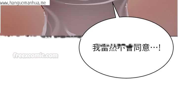 韩国漫画女同事太犯规韩漫_女同事太犯规-第20话-任由下属为所欲为在线免费阅读-韩国漫画-第56张图片