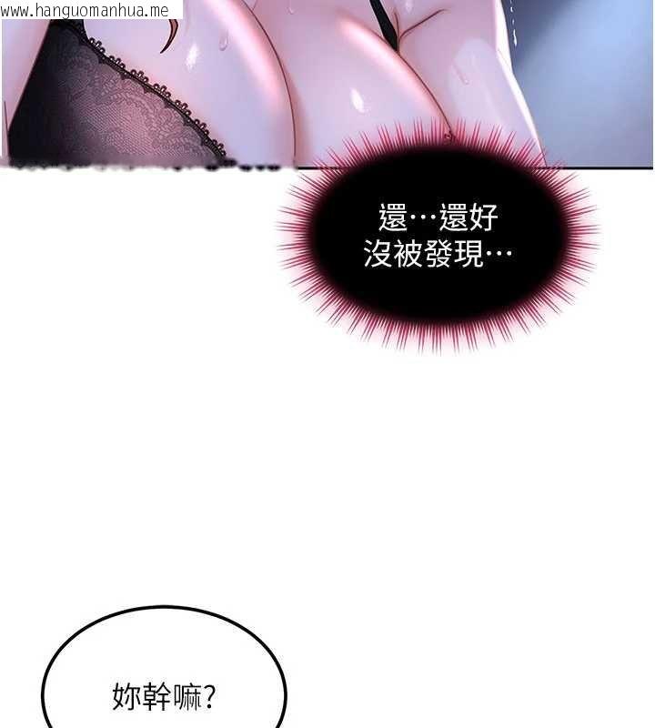 韩国漫画太妹硬闯成人界韩漫_太妹硬闯成人界-第26话-难以拒绝的诱人条件在线免费阅读-韩国漫画-第36张图片