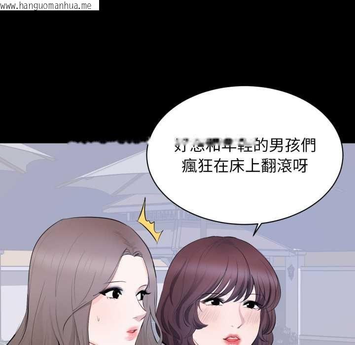 韩国漫画豪门千金的男人韩漫_豪门千金的男人-第7话在线免费阅读-韩国漫画-第74张图片