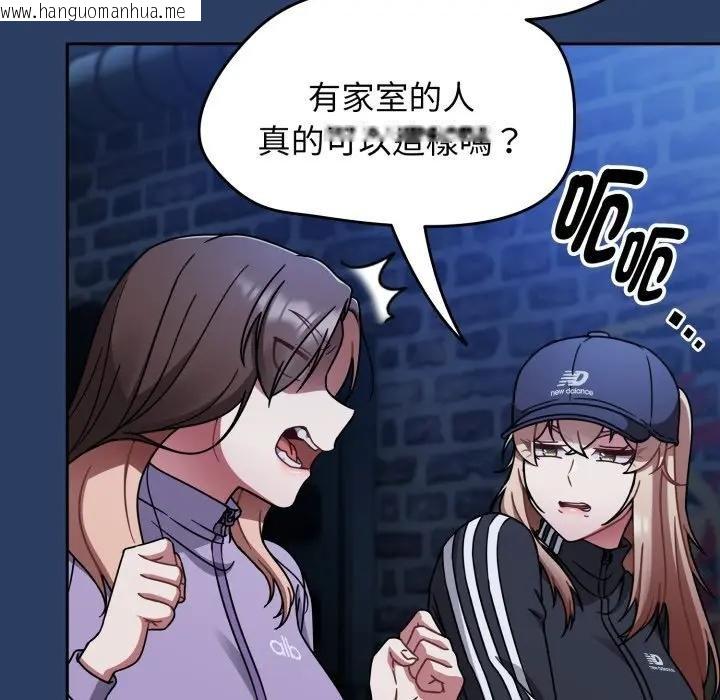 韩国漫画热情拳击馆/抢救拳击馆大作战韩漫_热情拳击馆/抢救拳击馆大作战-第67话在线免费阅读-韩国漫画-第71张图片